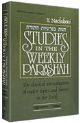 103436 Studies In The Weekly Parashah Volume 5 - Devarim: The classical interpretations of major topics and themes in the Torah.
